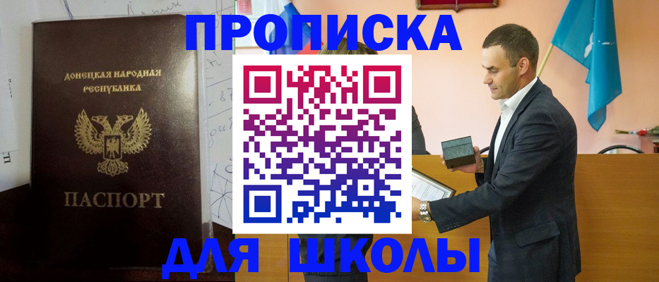 временная регистрация недорого в Вилючинске