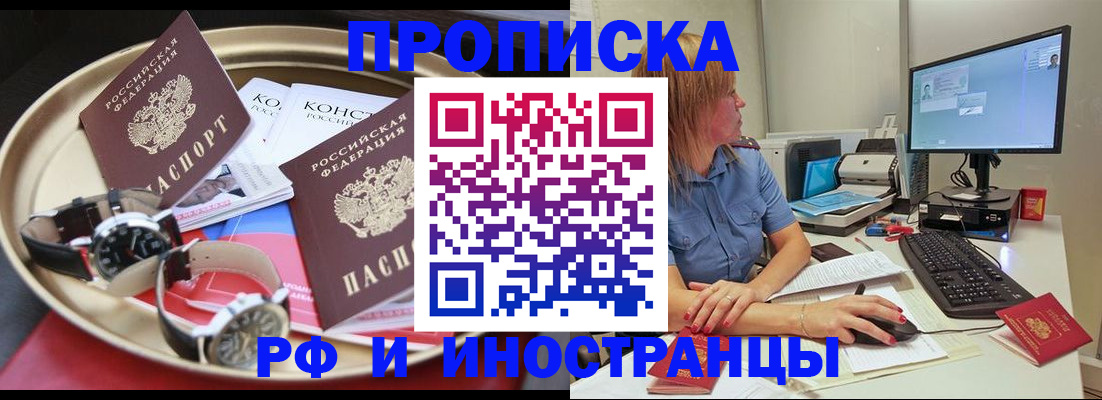 временная регистрация госуслуги в Вилючинске